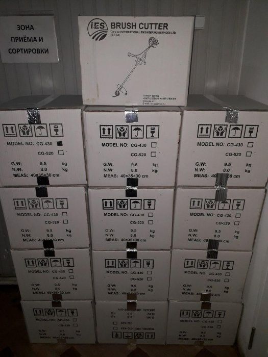 Продам Триммер-Газонокосилки 2 в 1. CG-430, "IES", состояние: новое