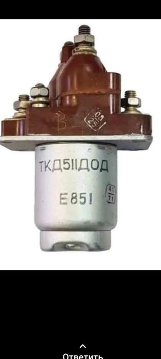 Апаратура ссср старое