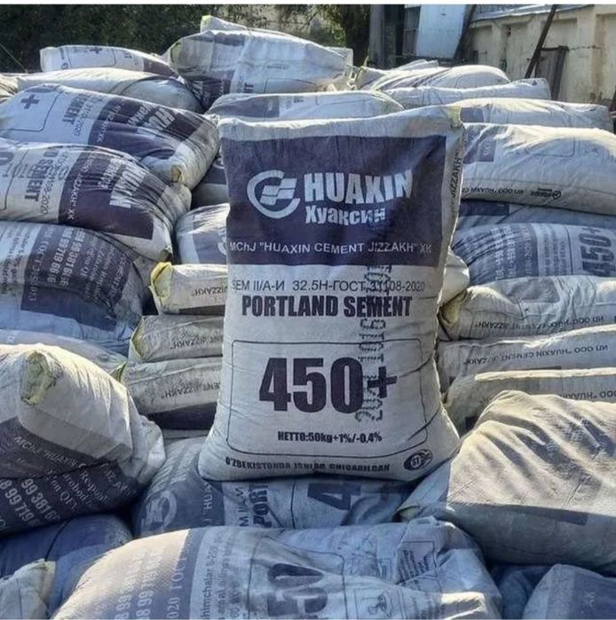Цемент ,Sement ,Семент