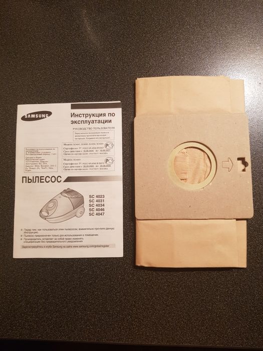 Мешок запасной для пылесоса Самсунг