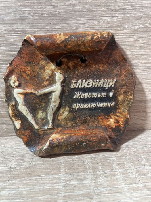 ръчно изработен керамичен сувенир