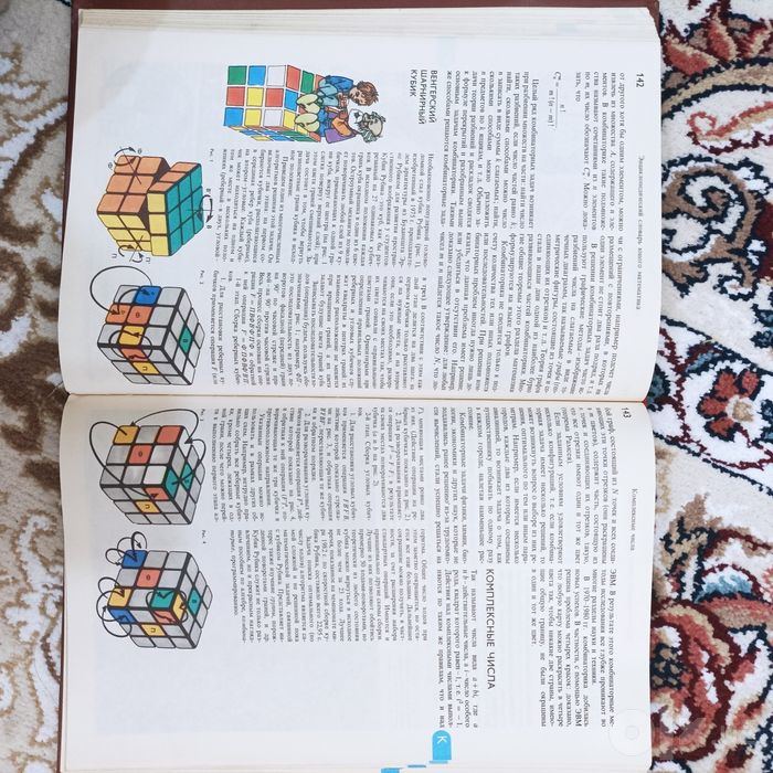 Юный математик. Книга 40 тысяч.