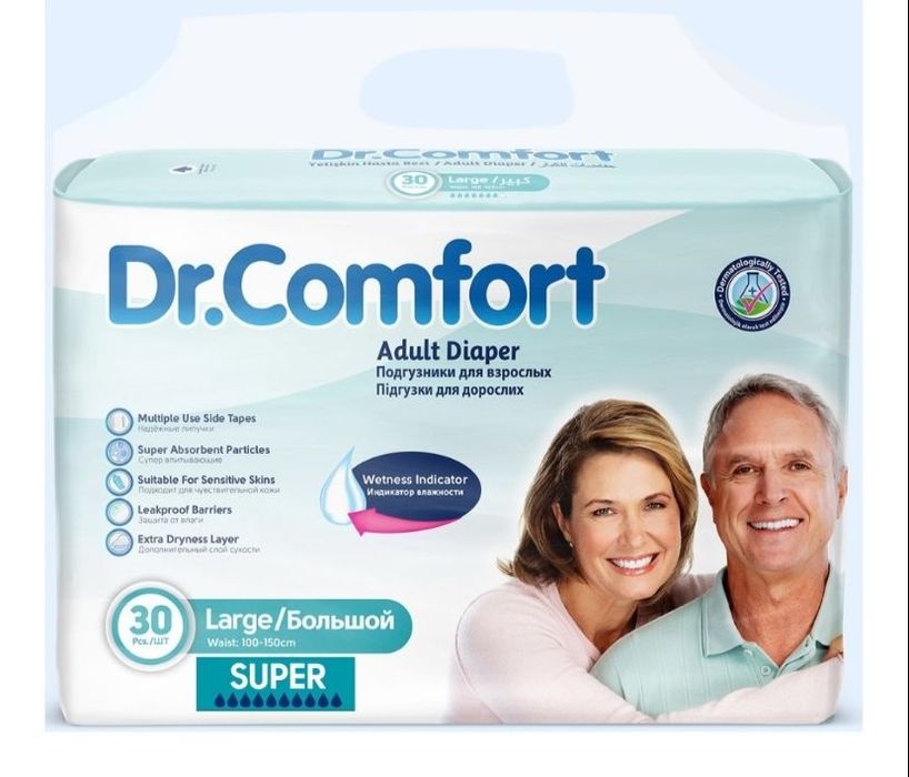 Памперсы для взрослых