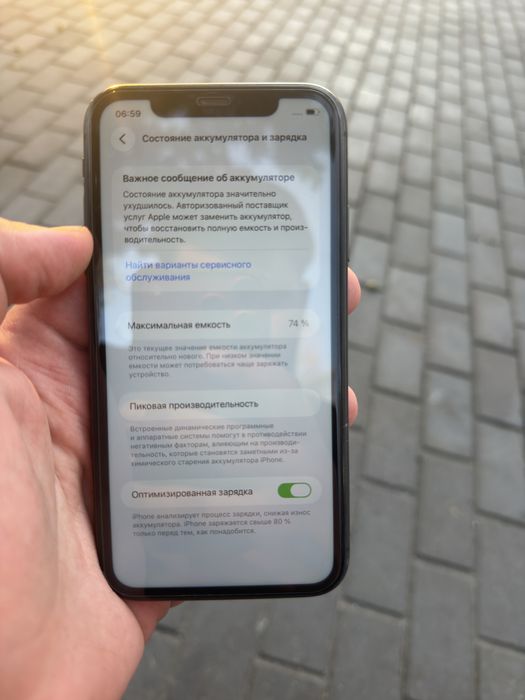 Продам Айфон 11/128GB