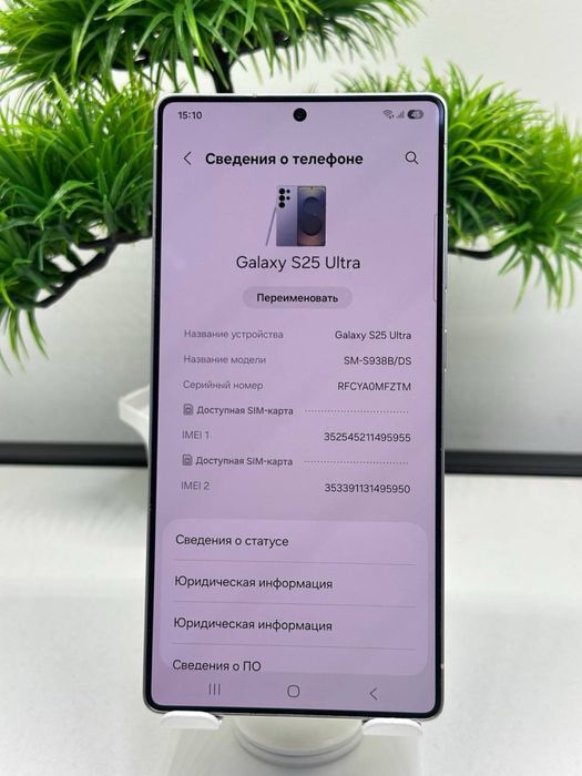 Samsung S25 ultra 256gb /