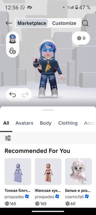 акк Роблокс 20-21 год