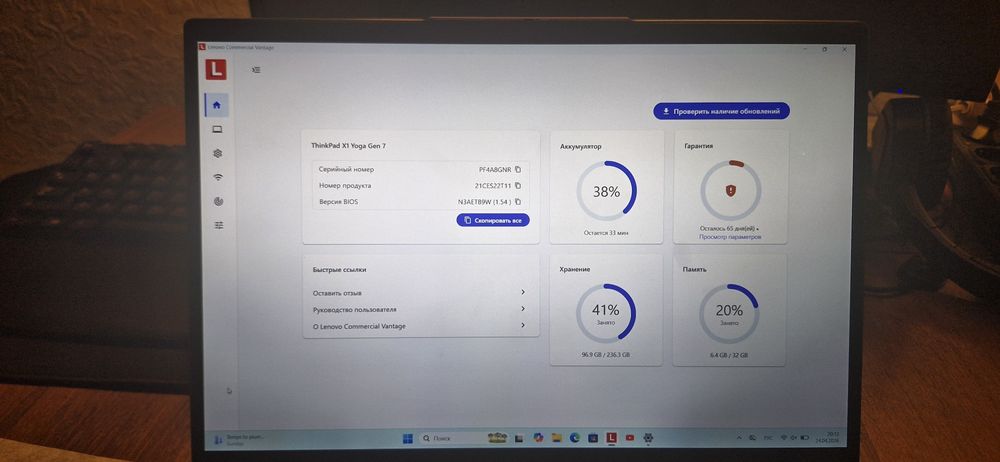 Продам Lenovo Yoga gen7