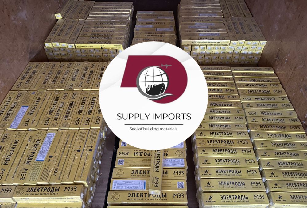 Электрод+Арсенал+Монолит+Мэз