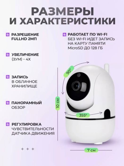Ip ptz kamera камера наблюдения. Доставка есть!