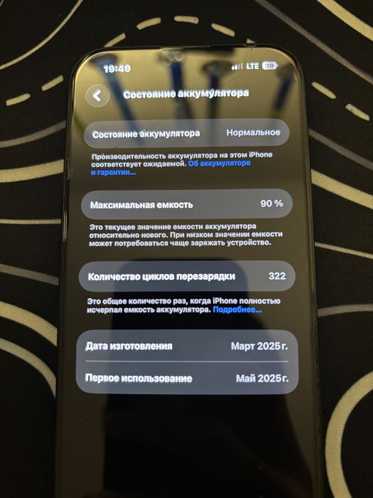 Iphone 15 128 gb 90% АКБ