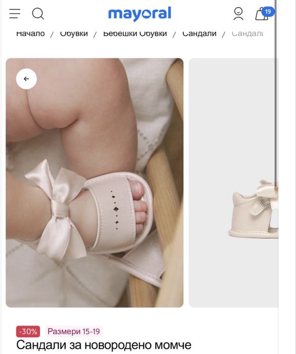 Mayoral рокля и обувки размер 12-18месеца/80-86см