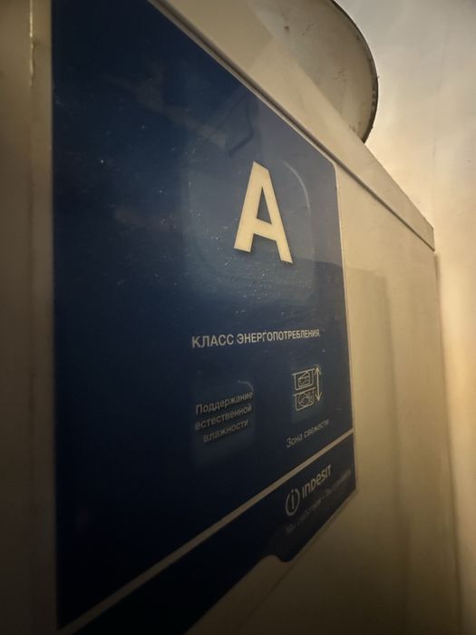 Холодильник INDESIT