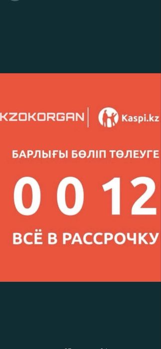 Агаш, доски, брус,профнастил,сропила,черни,обришотка