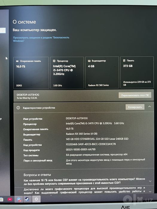 CS2 Gta 5 Uchun Sborka