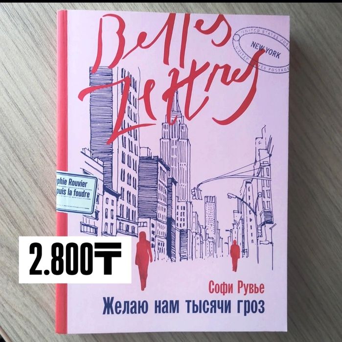 Продам книги из личной библиотеки
