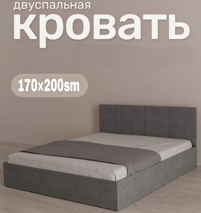 Ikki kishilik kravat Мягкая Кровать Двуспальная, Kalavat