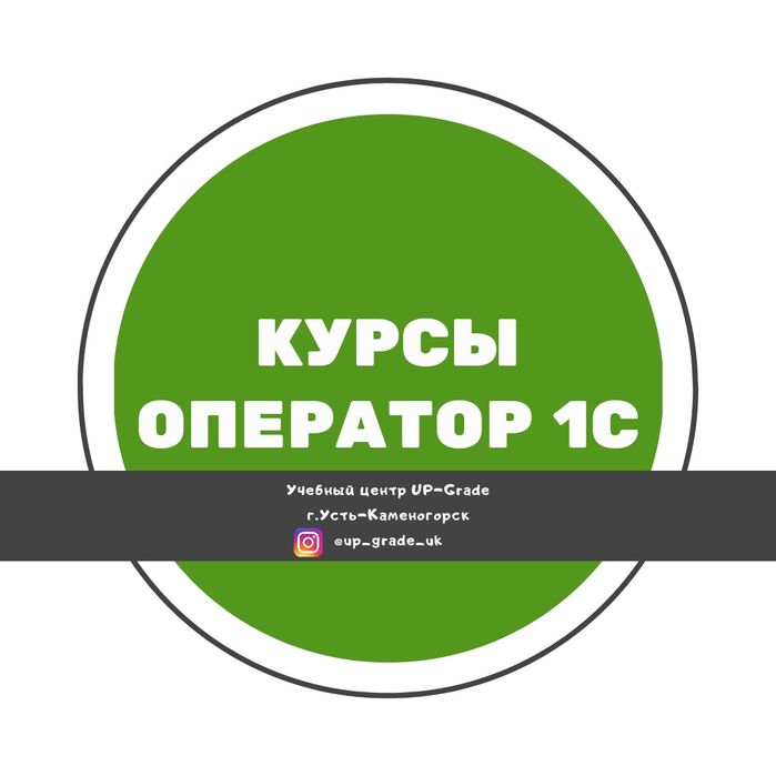 Курсы усть каменогорск. Курсы усть каменогорск. Курсы усть каменогорск. Курсы усть каменогорск. Курсы усть каменогорск.