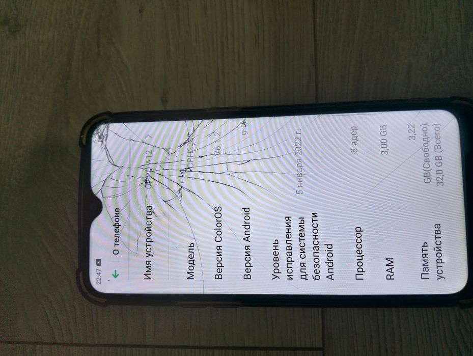 Оппа А12 телефон