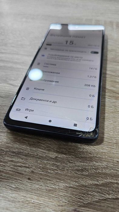 Motorola Moto g200 5G, Dual SIM, 128GB, 8GB RAM