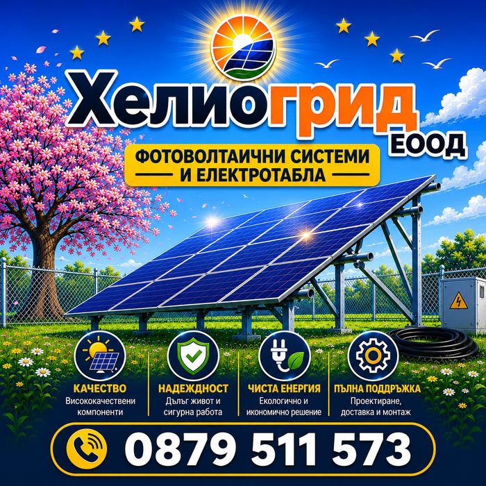 Фотоволтаична хибридна система DEYE 20kw + 20kwh