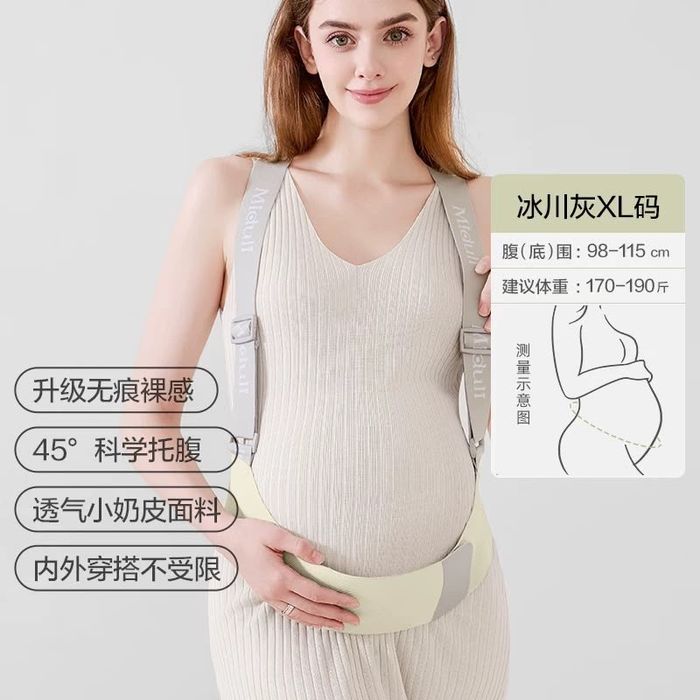 Бандаж для беременных Tomibaby
