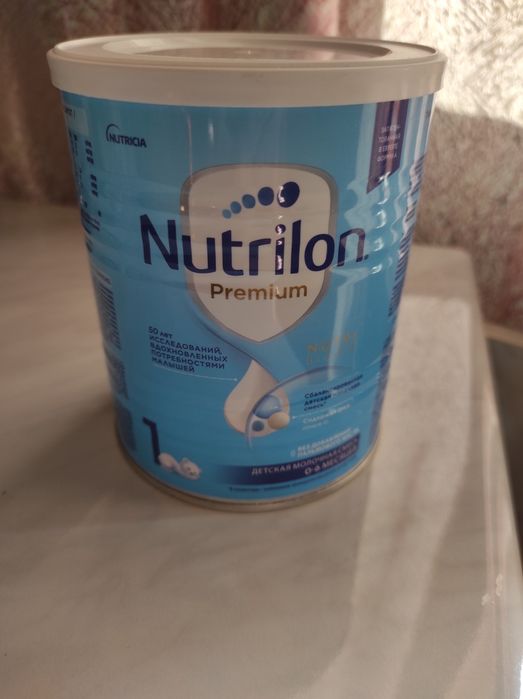 Детская смесь Nutrilon 1