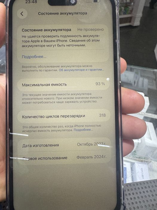 Айфон 15pro max 256GB 93%емкость