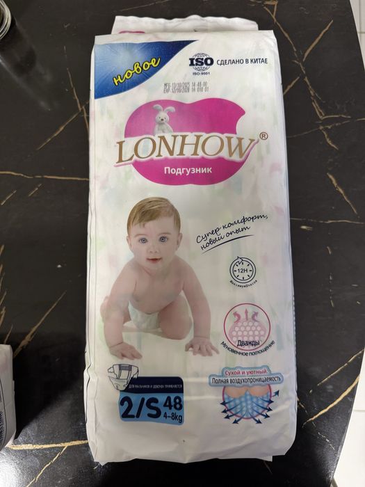 детские подгузники