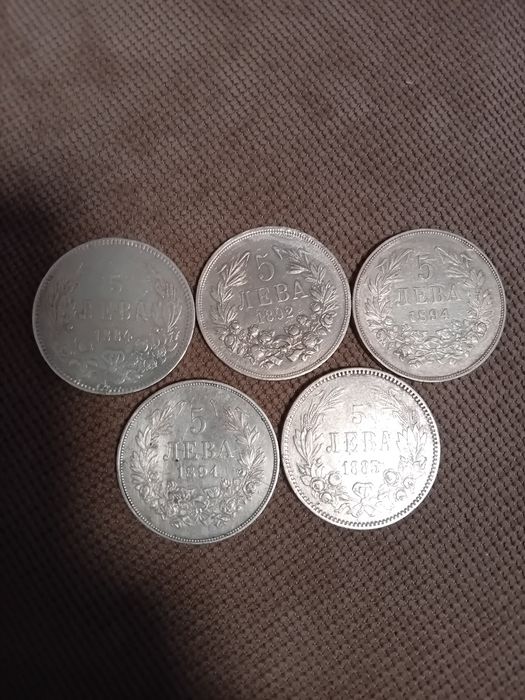 Сребърни стари Царски монети.
