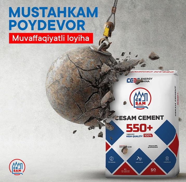 Цемент хуаксин 500 м 450 м 550 м