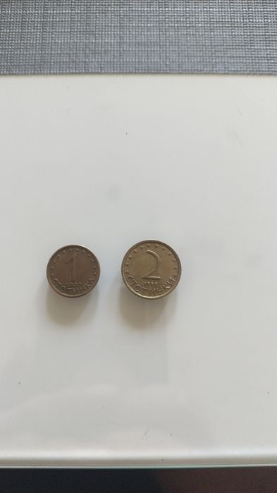 Продавам две монети 1 и 2 стотинки 1999