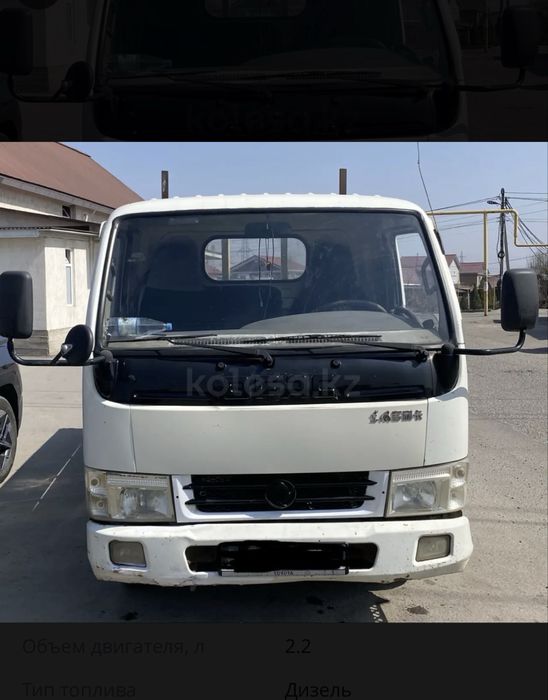 Продам машину Dongfeng 2013 года
