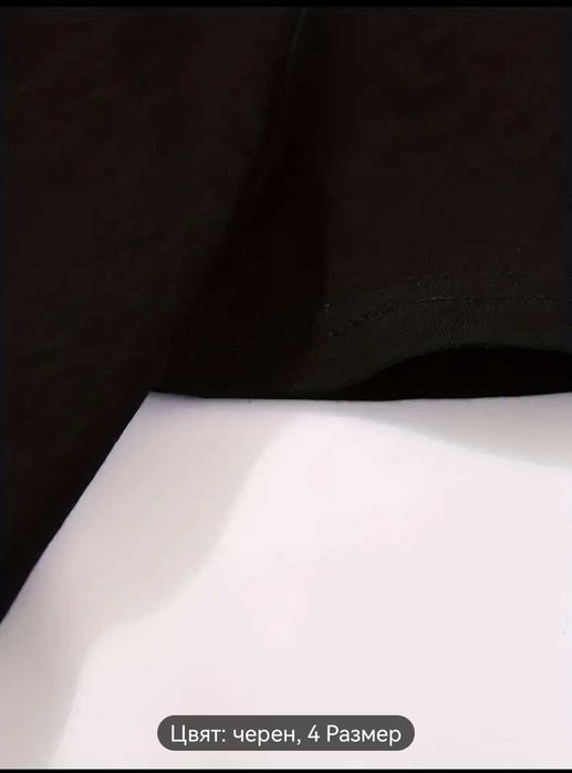 Тениска с къс ръкав