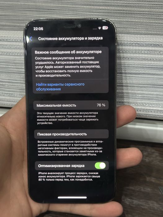 Iphone 12 pro arzonchiro