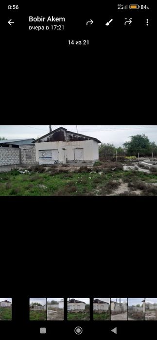 Сотилади Дала Ховли