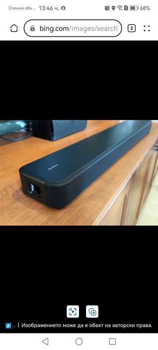 саундбар  Sony HT-S 2000  Чисто нов ,23 месеца гаранция към Зора..