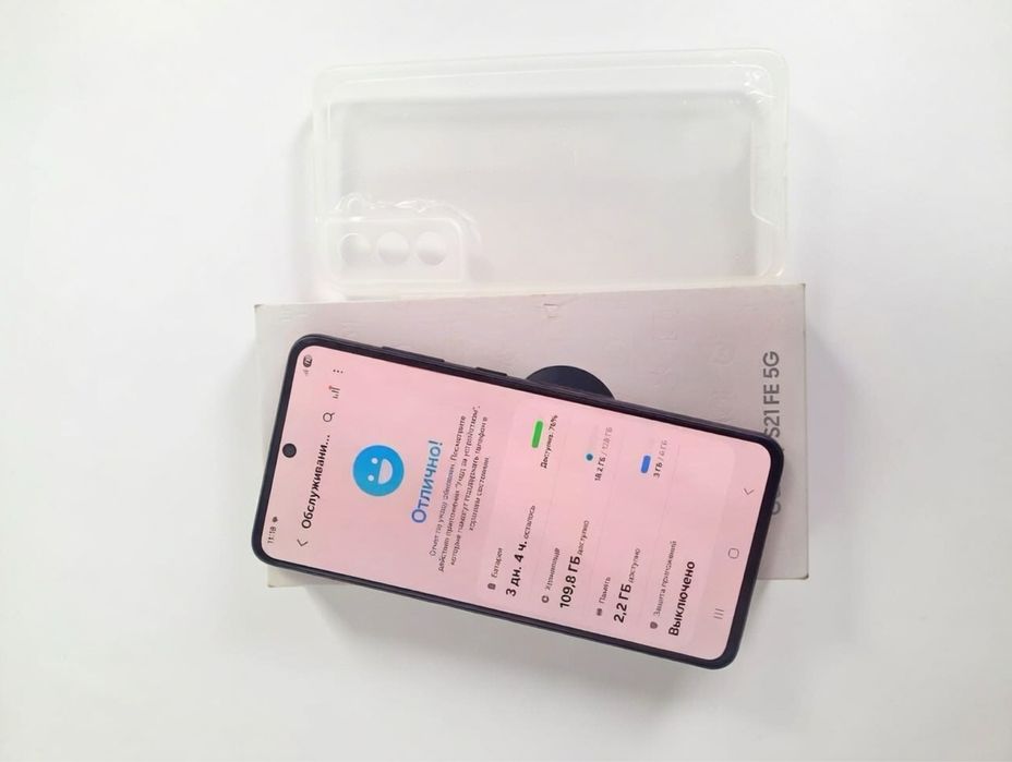 Samsung S21 fe 128 гиг сатылады