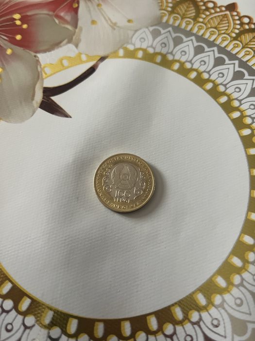 Продам 100 тг коллекционное