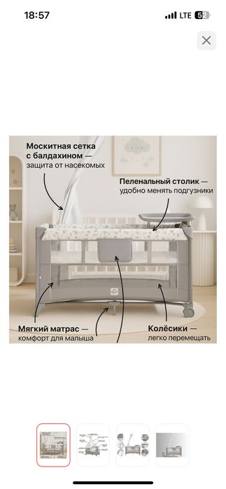 Коляска манеж детский