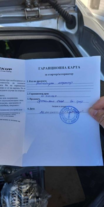 Алтернатор,Динамо за Honda Civic