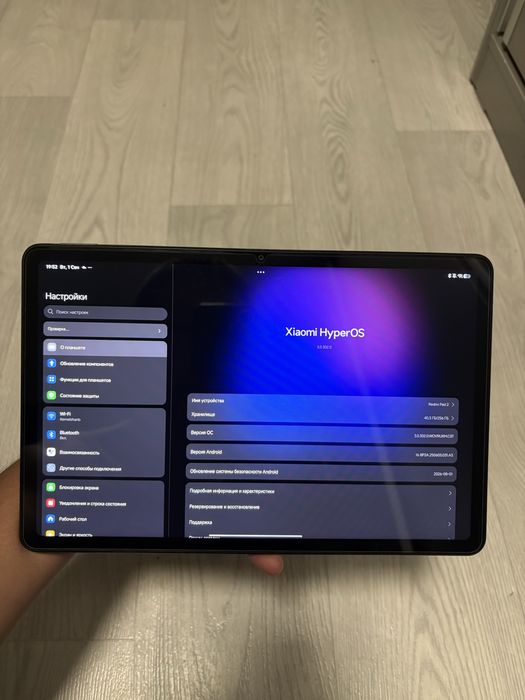 Планшет Redmi Pad 2 8/256GB