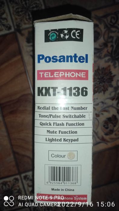 Продам новый телефон POSANTEL