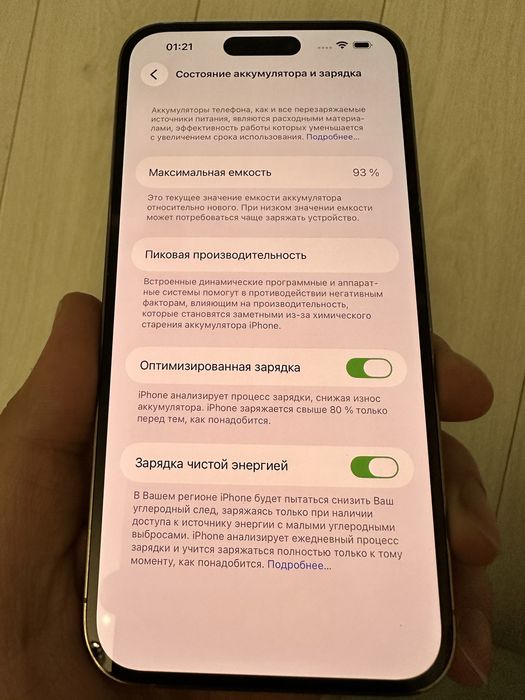 Iphone 14 pro max 256 GB gold