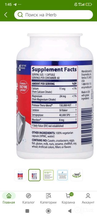 Imunne defence 60 capsules