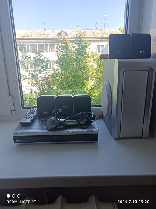 Домашний кинотеатр