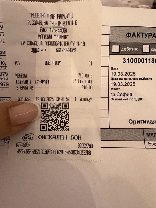 секция / рафт за детска стая