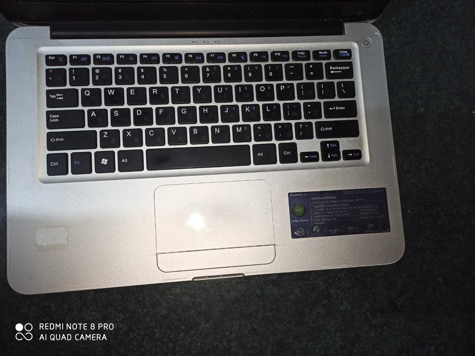 продам ноутбук за 20 тысяч