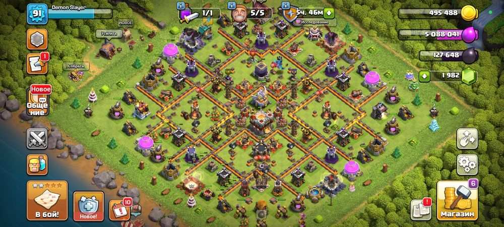 Аккаунт Clash of Clans