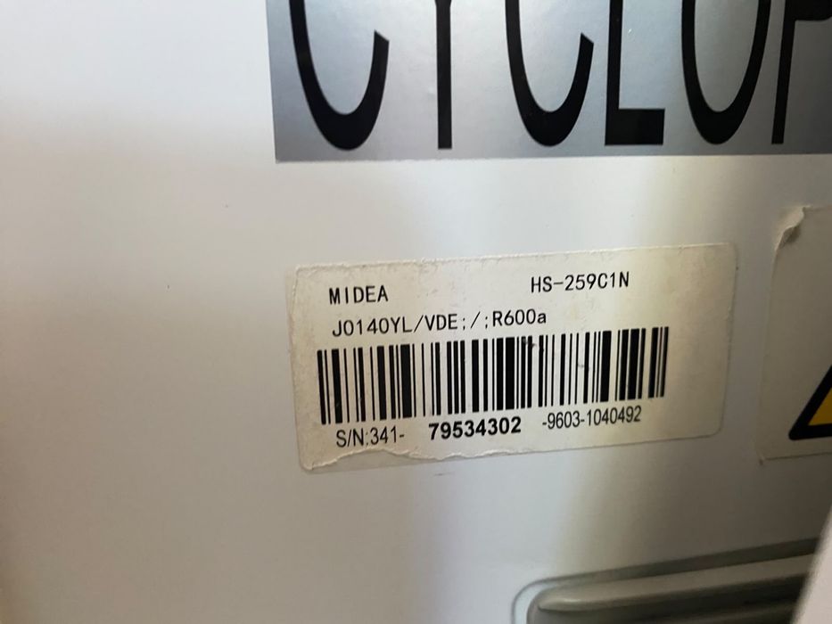 Ларь Midea HS-259C1N
