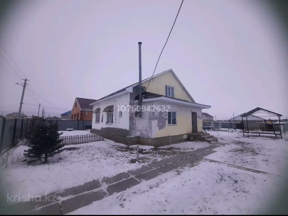 Бауырластар 2 мектептің алдынан үй сатылады